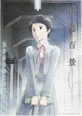 鬼灭之刃中文版全集