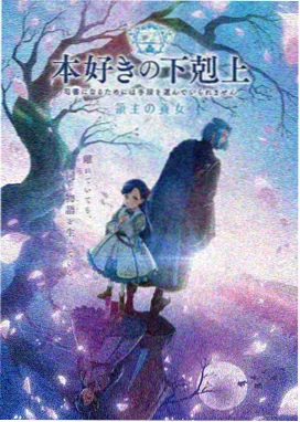 高燃战斗番剧